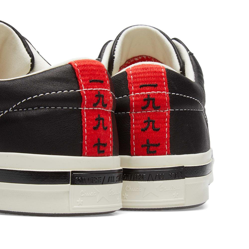 converse kasina one star