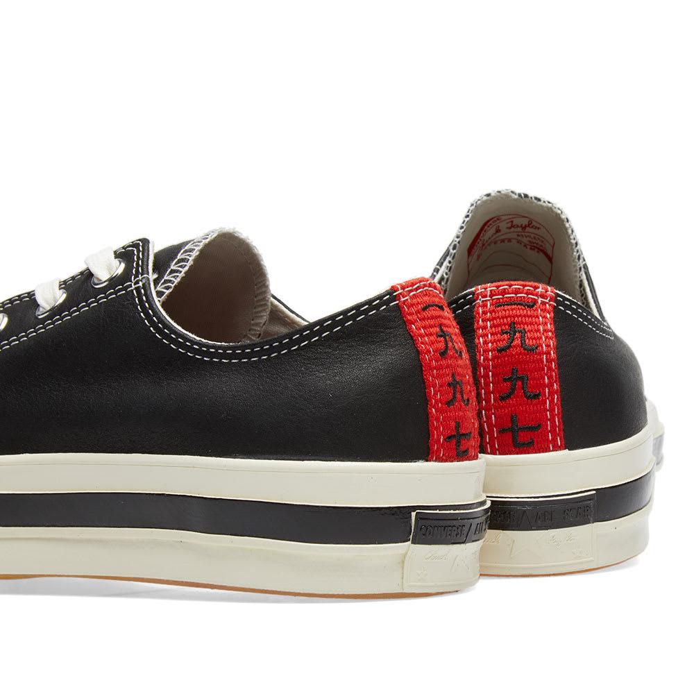 converse chuck 70 ox x kasina