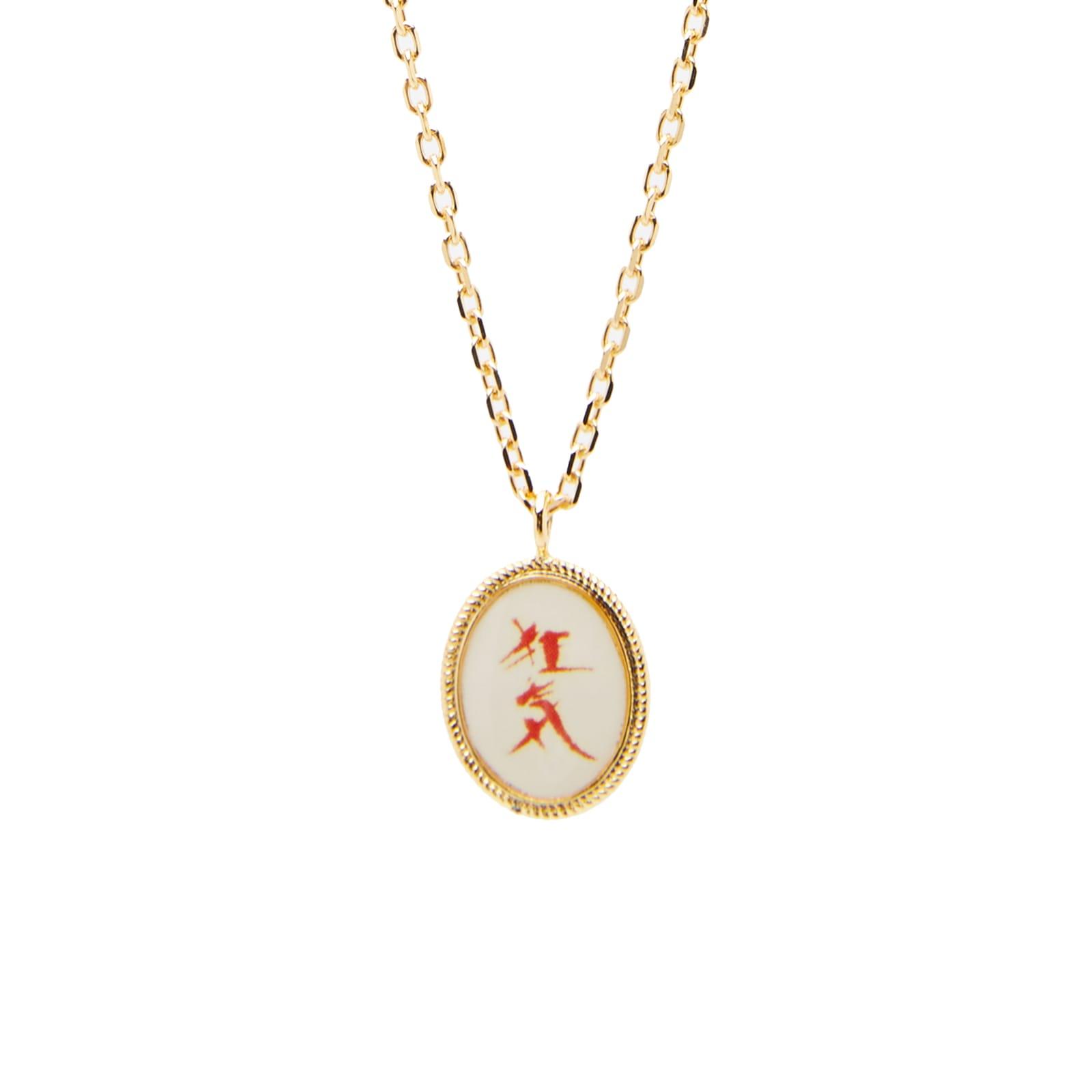 Undercover Pink Floyd Necklace in Metallic for Men Lyst Canada