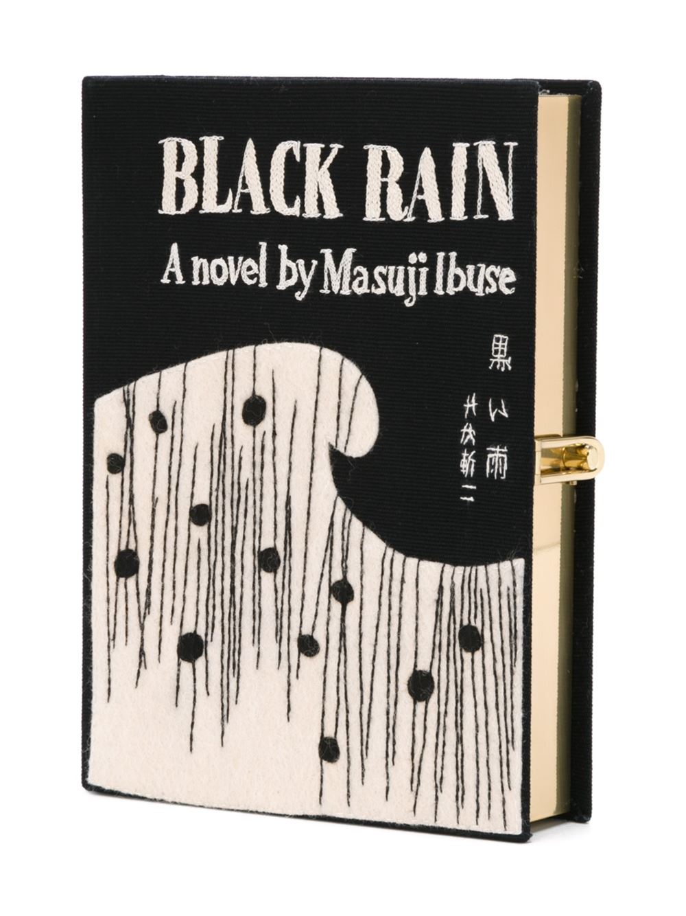 Olympia Le Tan Black Rain Book Clutch In Black Lyst