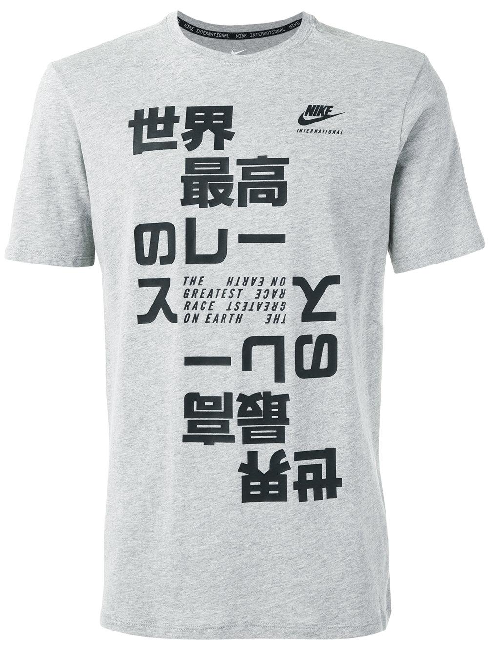 Nike Cotton International Japanese Print T-shirt in Grey (Gray) for Men -  Lyst