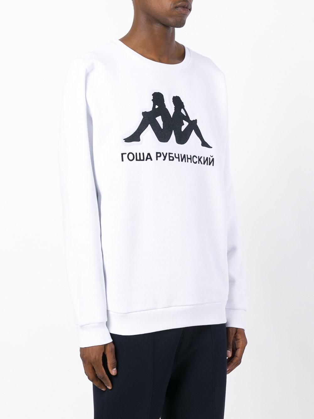 messi psg sweatshirt