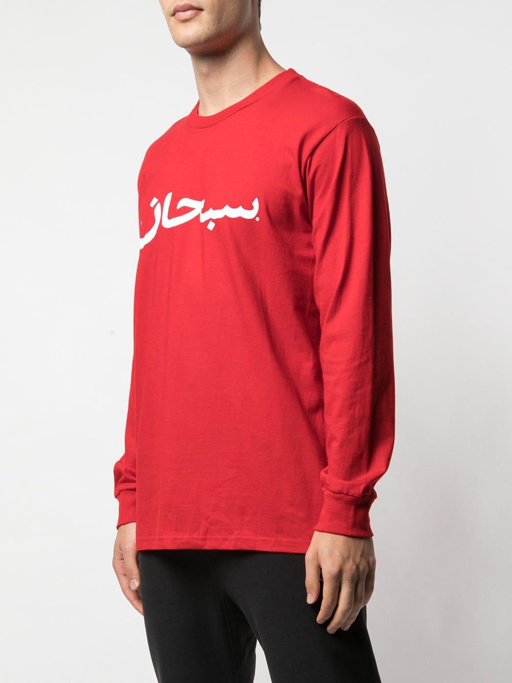 Supreme Cotton Arabic Logo L/s Tee in Red for Men - Lyst