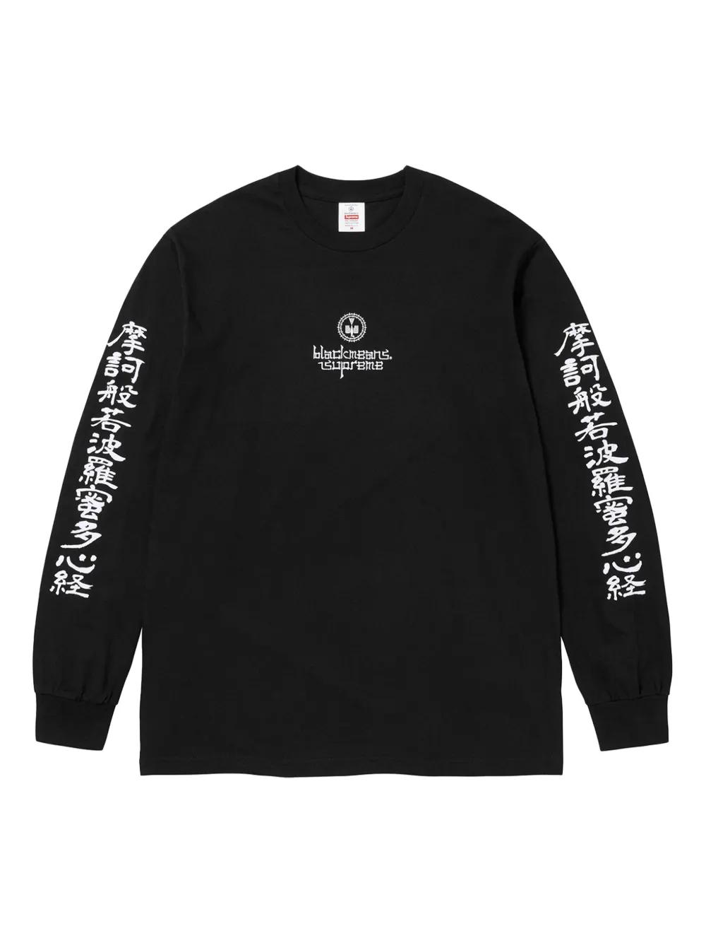 Supreme long sleeve ブラック ロングTシャツ シュプリーム Supreme Supreme シュプリーム Long Sleeve BLANK