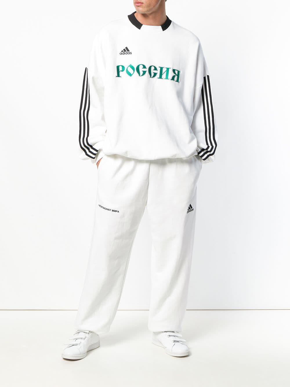 Gosha Rubchinskiy Cotton Adidas X 