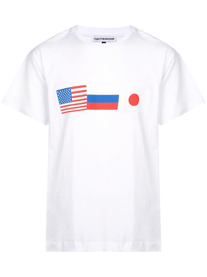 gosha rubchinskiy soccer jersey