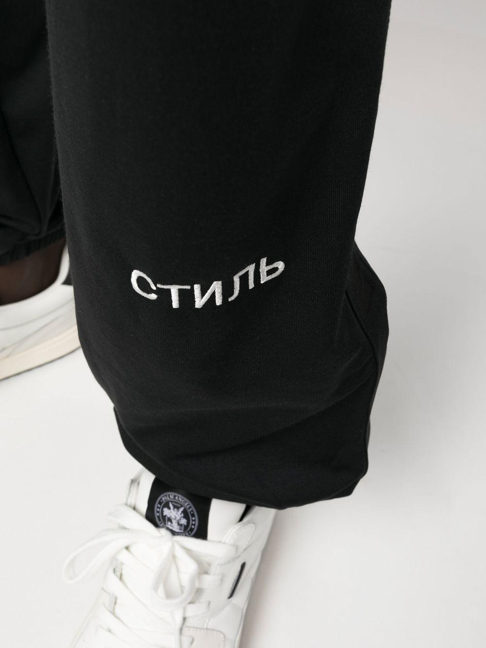 Heron Preston Logo-patch Track Pants in Black for Men | Lyst
