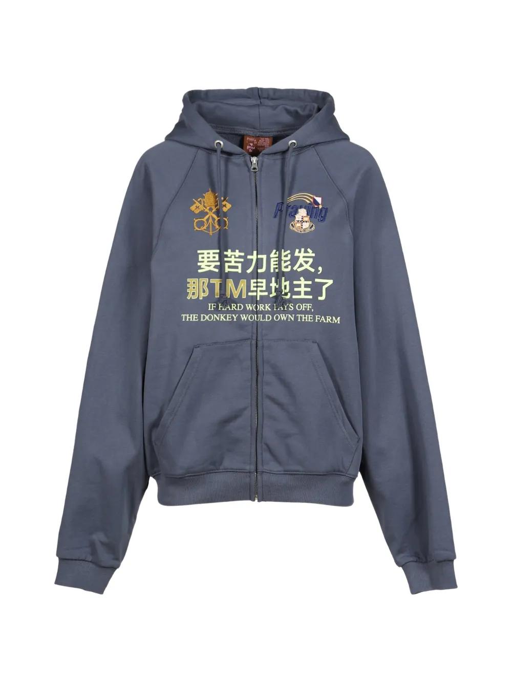Women's PRAYING Hoodies from $98 | Lyst