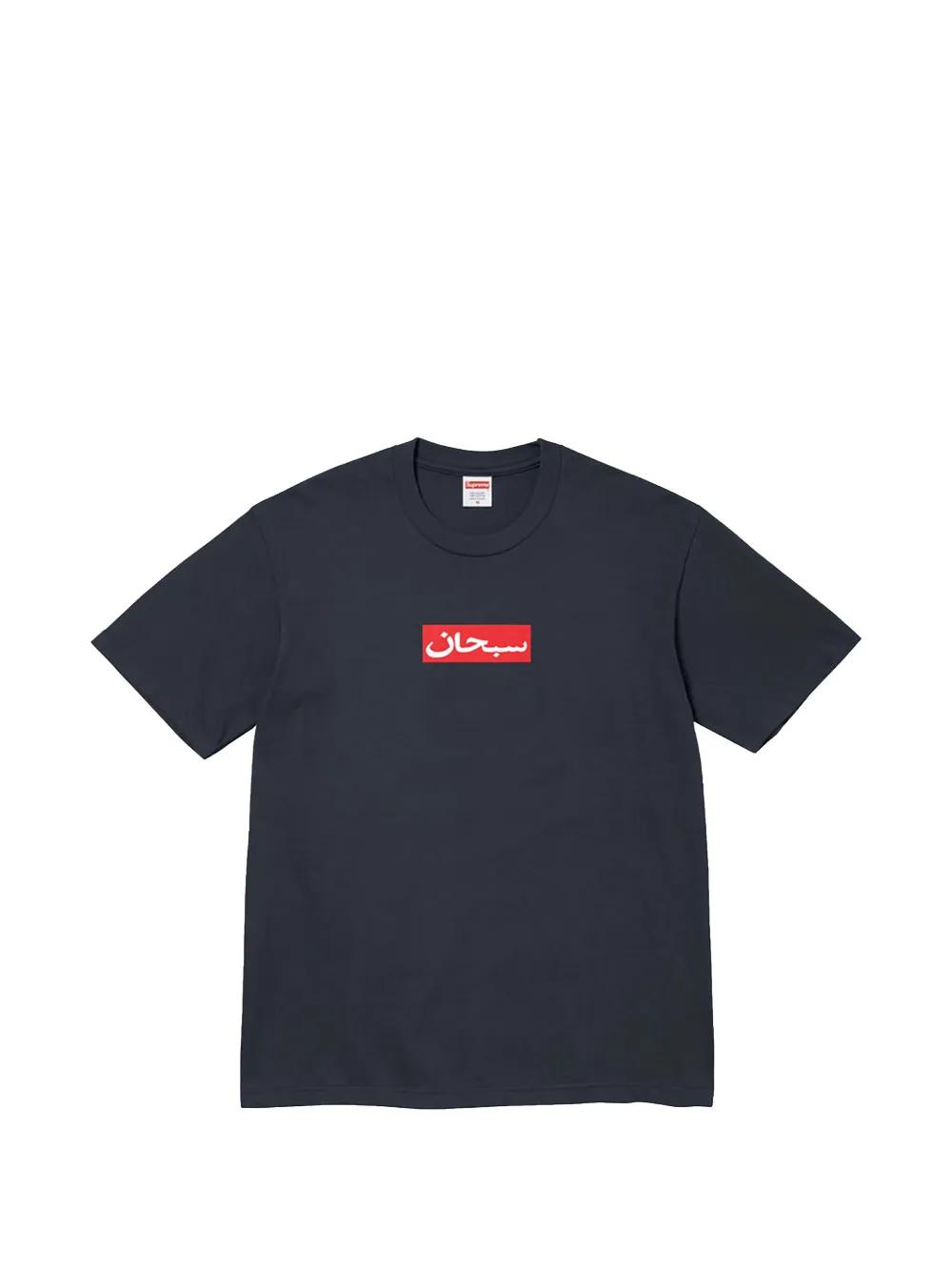 Supreme Arabic Box Logo T-Shirt in Blue for Men | Lyst