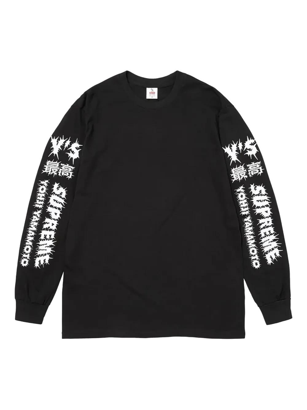 Supremeをオンラインでショッピング | セール & ニューシーズン