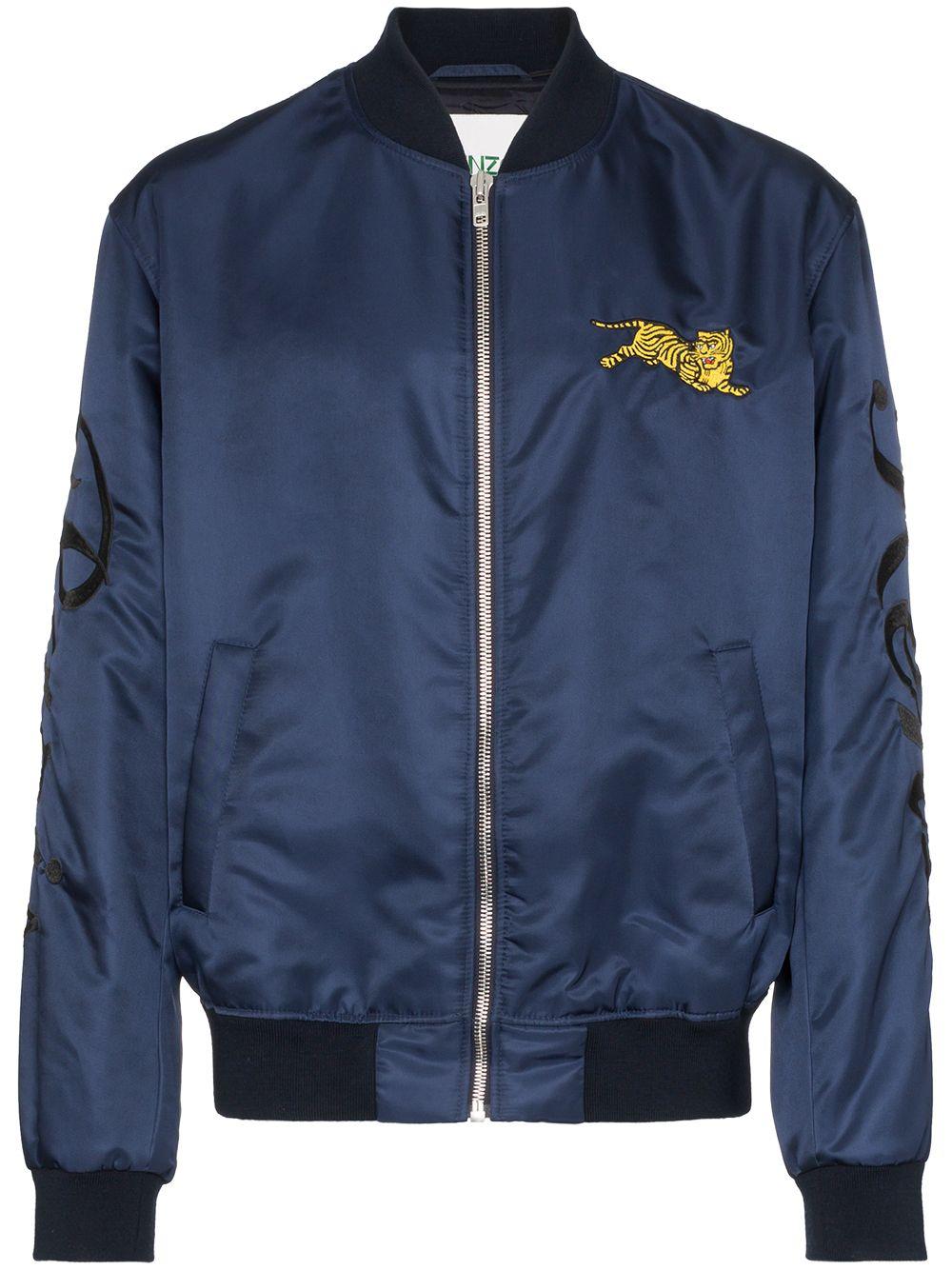 Paris Jumping Tiger Bomber Jacket 