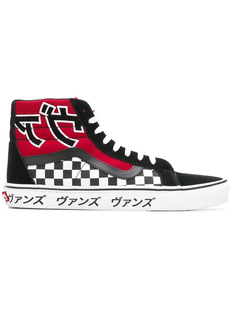 vans japanese type sk8 hi