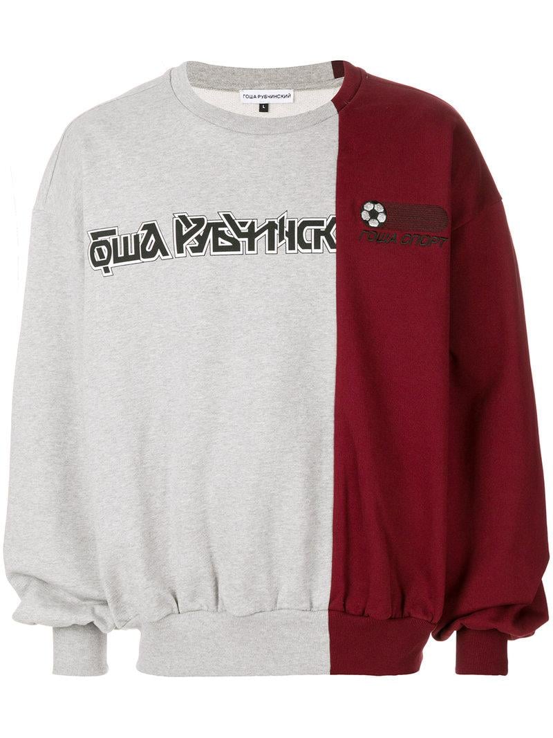 gosha half sweater