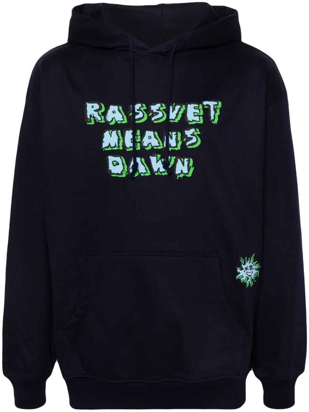 Rassvet (PACCBET) Hoodies for Men | Online Sale up to 78% off | Lyst