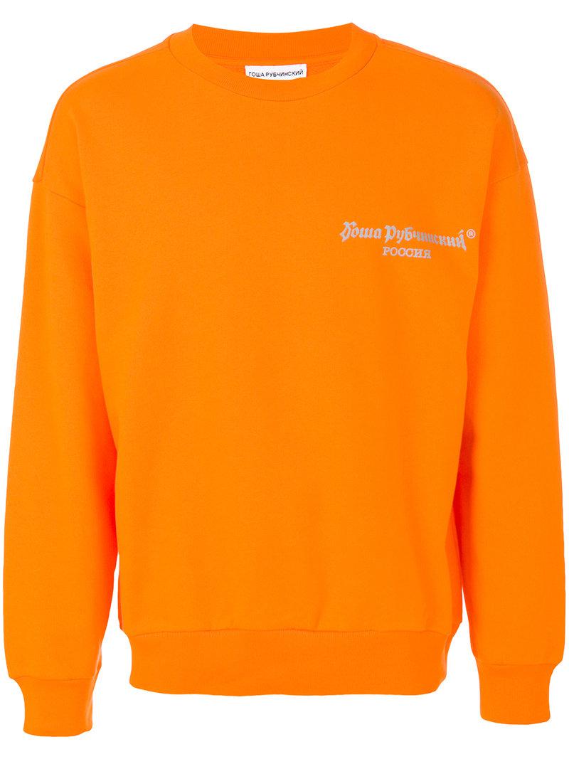 Gosha Rubchinskiy Cotton Embroidered Logo Sweatshirt in Yellow & Orange ( Orange) for Men - Lyst