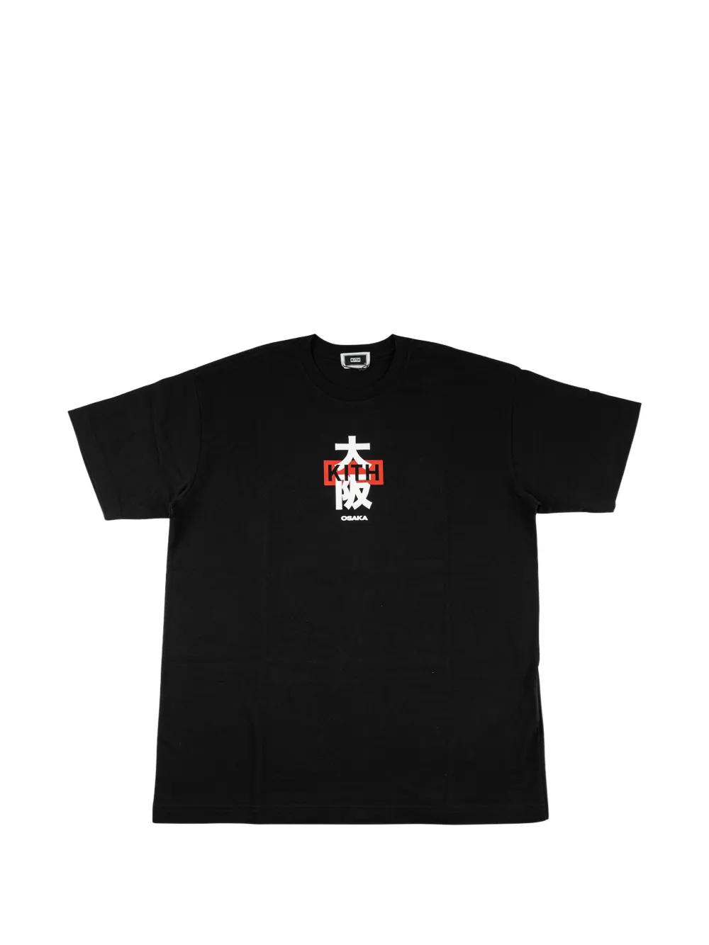 メンズ Kith Tシャツ (半袖)が¥35,600〜 | Lyst