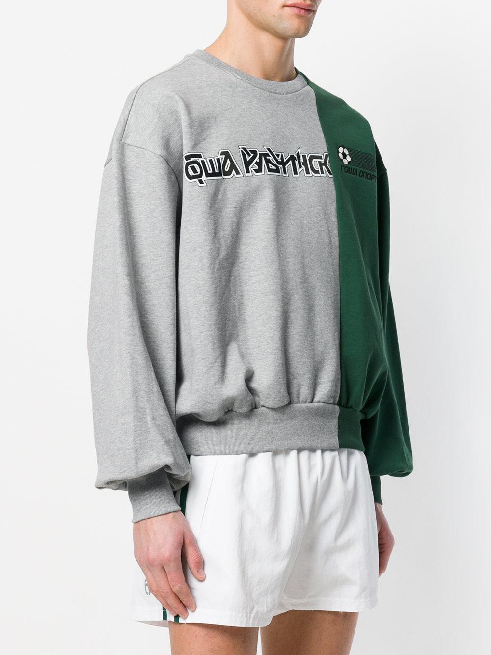 gosha sweater