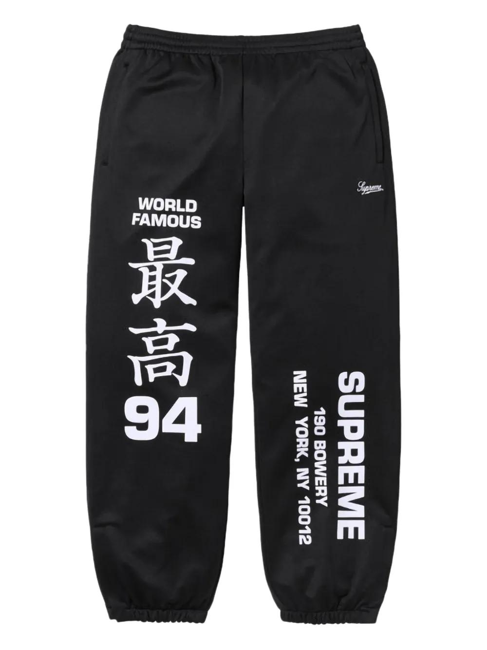 Supreme Old English Track Pant ブラック Supreme Old English Track Pant (SS25) - $148