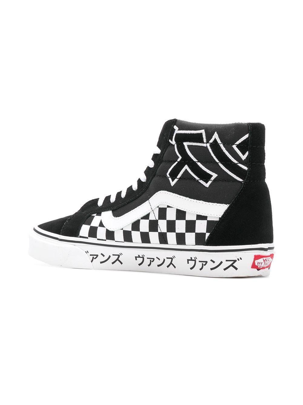 japanese vans meaning