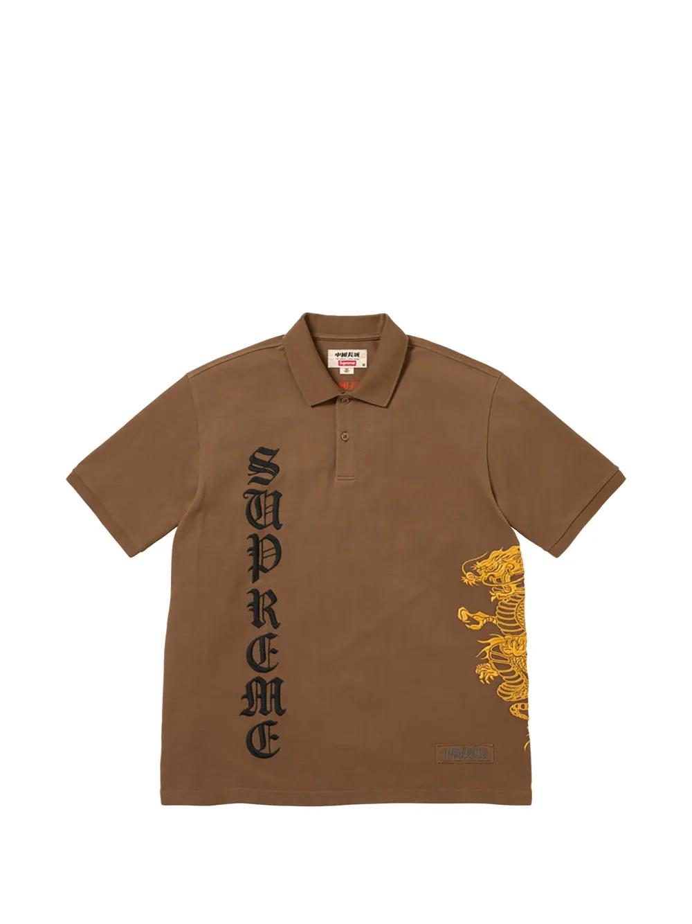 Supreme X The Great China Wall Dragon Embroidered Shirt in Brown