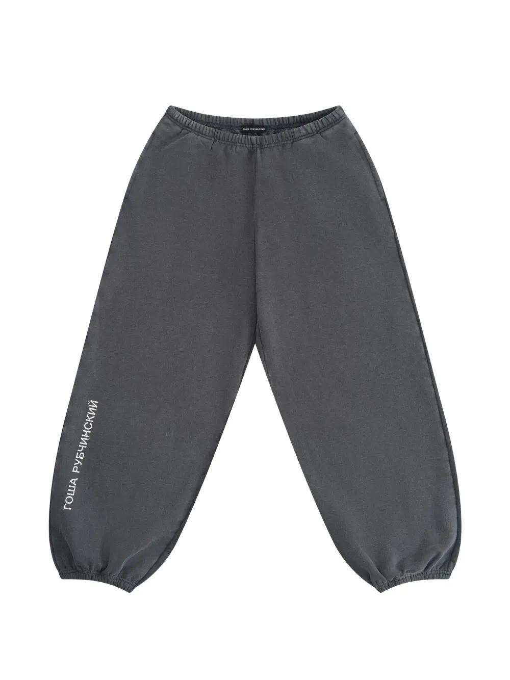 Shop Gosha Rubchinskiy Online | Sale & New Season | Lyst