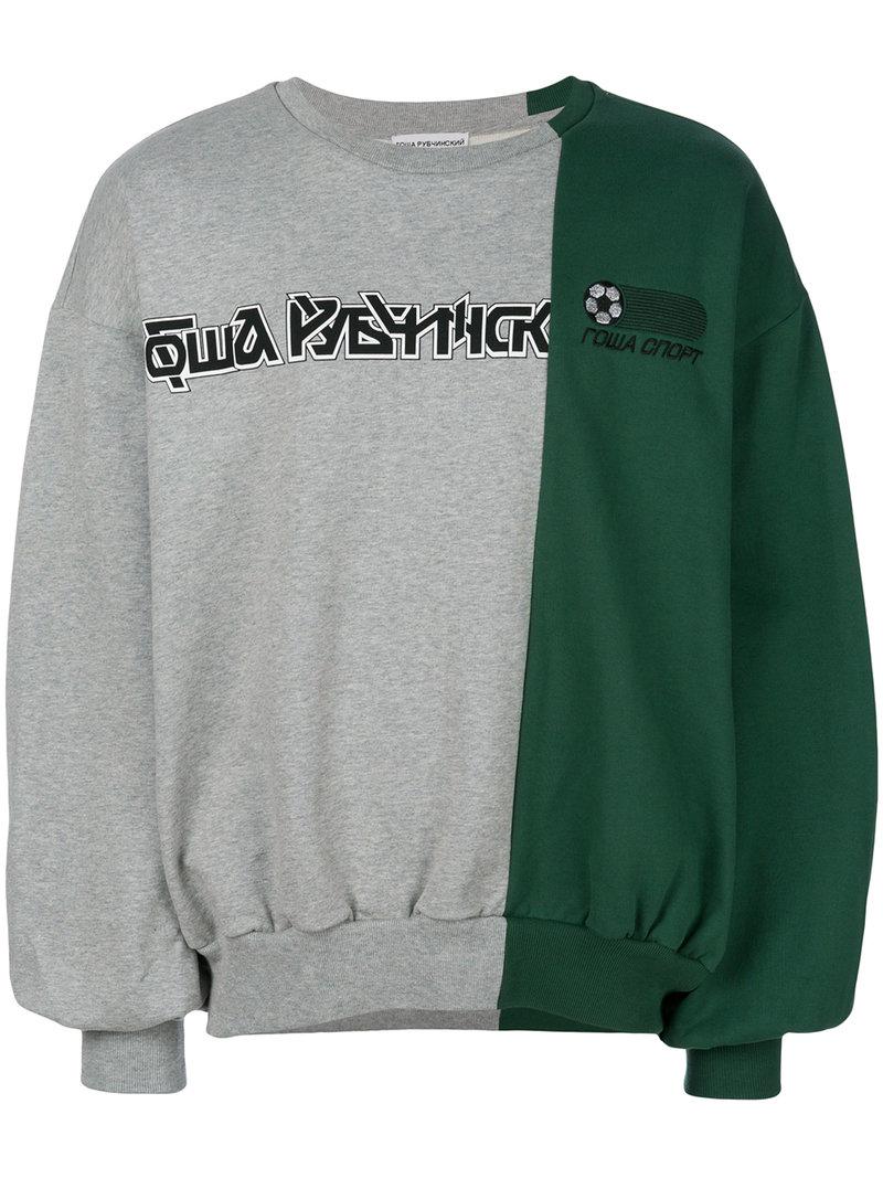 Gosha Rubchinskiy Cotton Colour-block Logo Sweatshirt in Grey (Gray) for  Men - Lyst