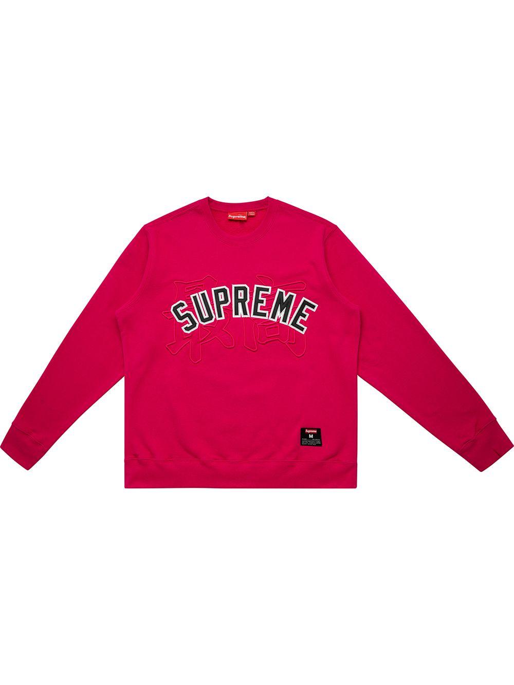 supreme kanji logo crewneck black