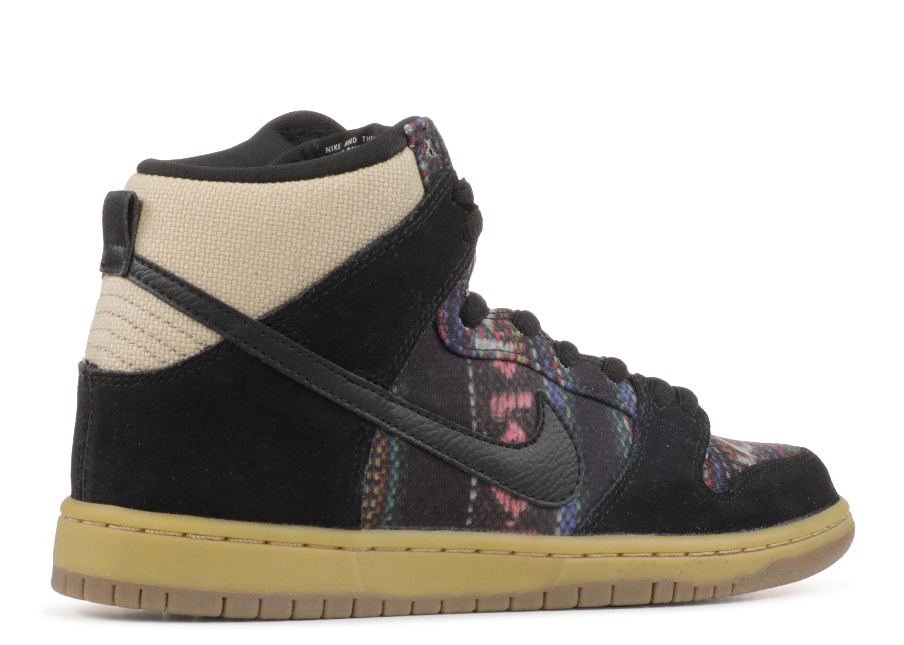 nike sb hacky sack