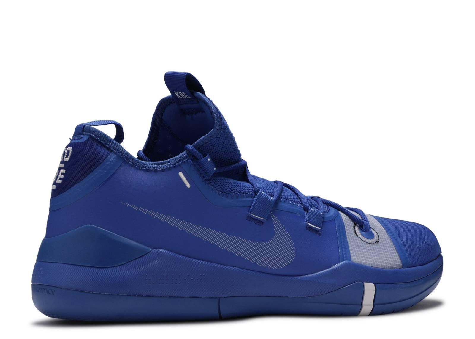 kobe ad game royal
