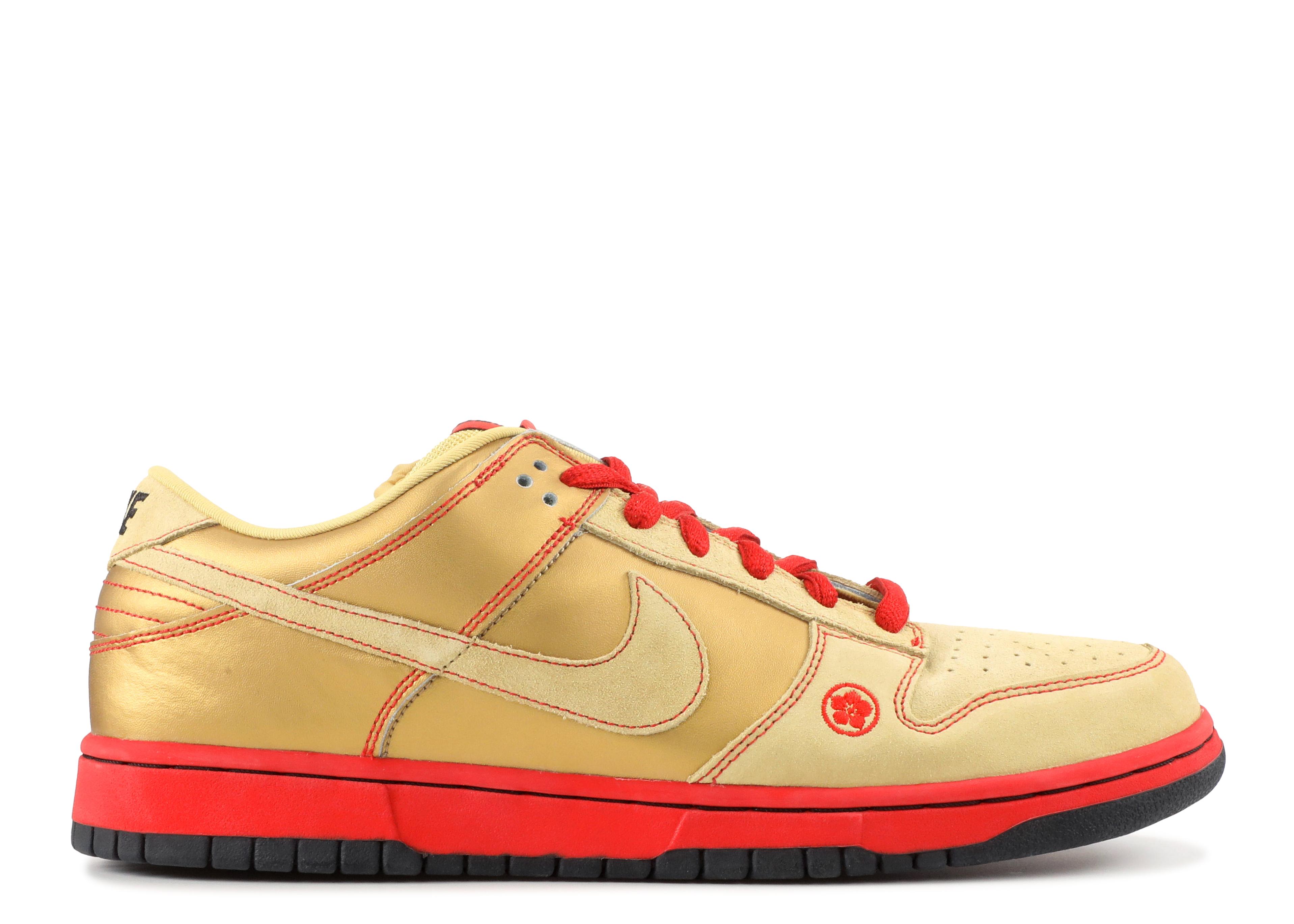 nike sb lucky cat
