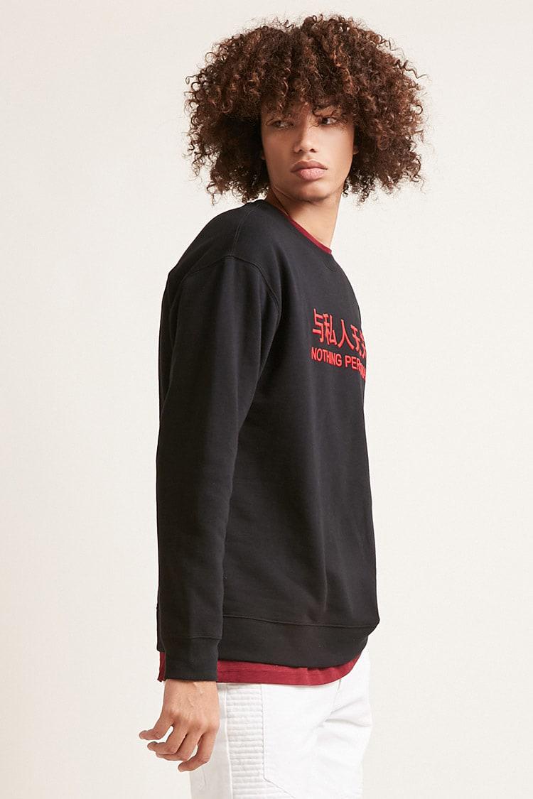 Graphic Pullover in Black 