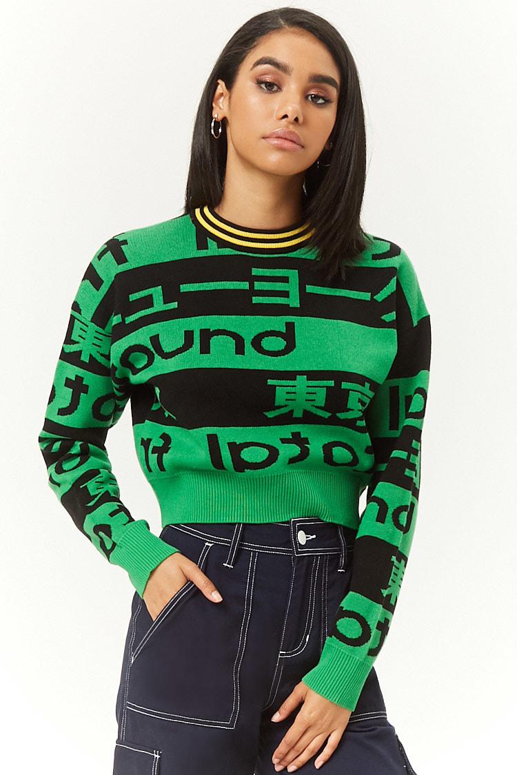 green sweater forever 21