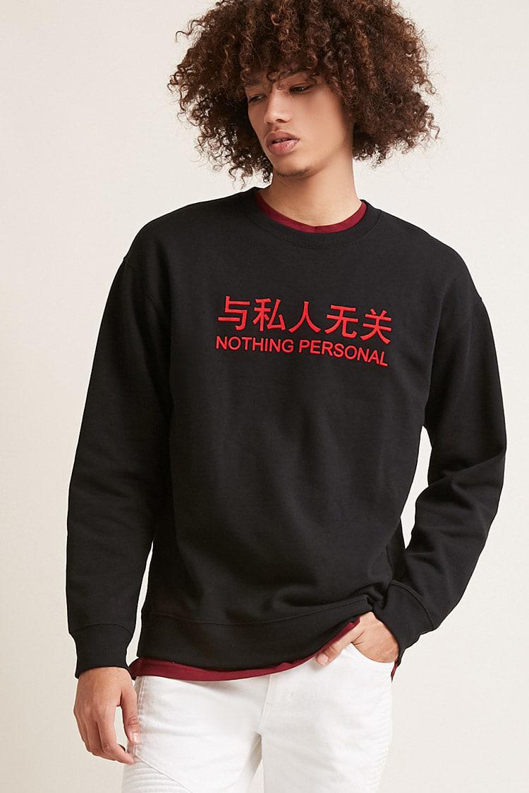 sherpa pullover forever 21