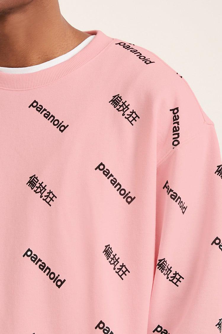 Forever 21 Cotton Paranoid Graphic Sweatshirt in Pink/Black (Pink) for Men  - Lyst