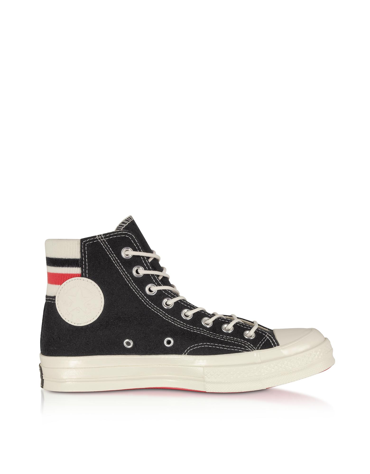 white converse with black stripe