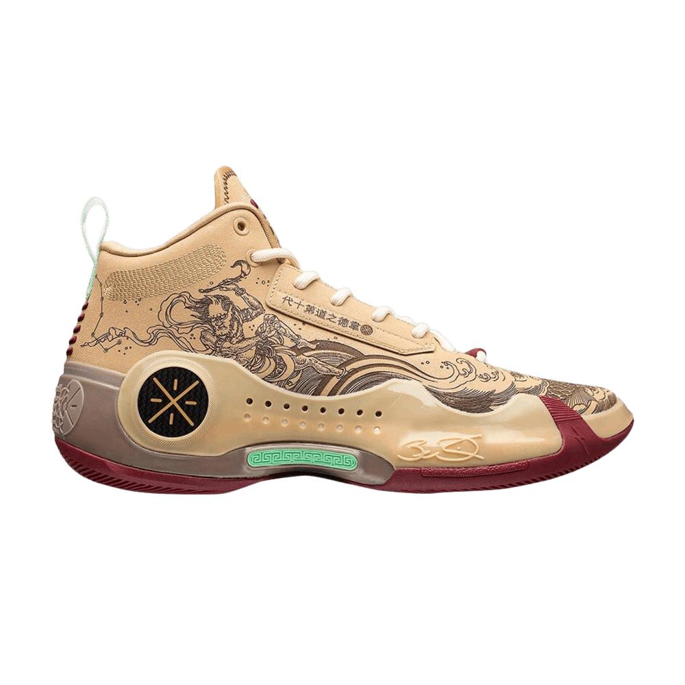 Li-ning Way Of Wade 10 'the First Pick' in Natural for Men | Lyst