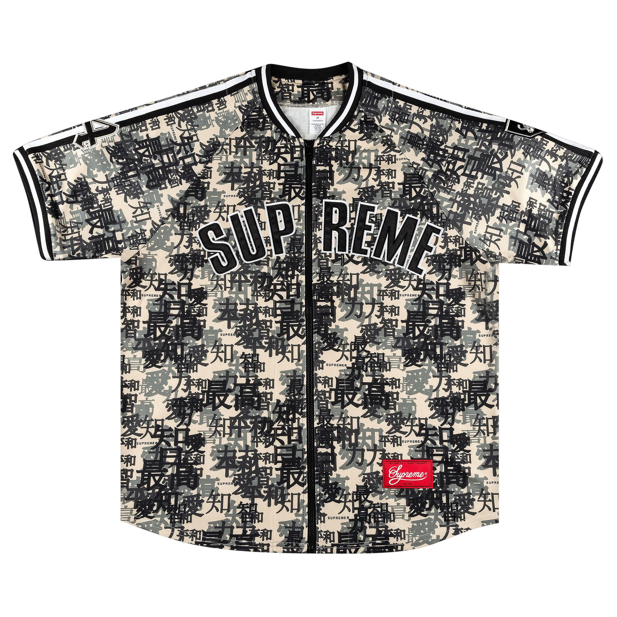 Supreme Kanji Camo Zip Up Baseball Jersey 'tan' in Black for Men 