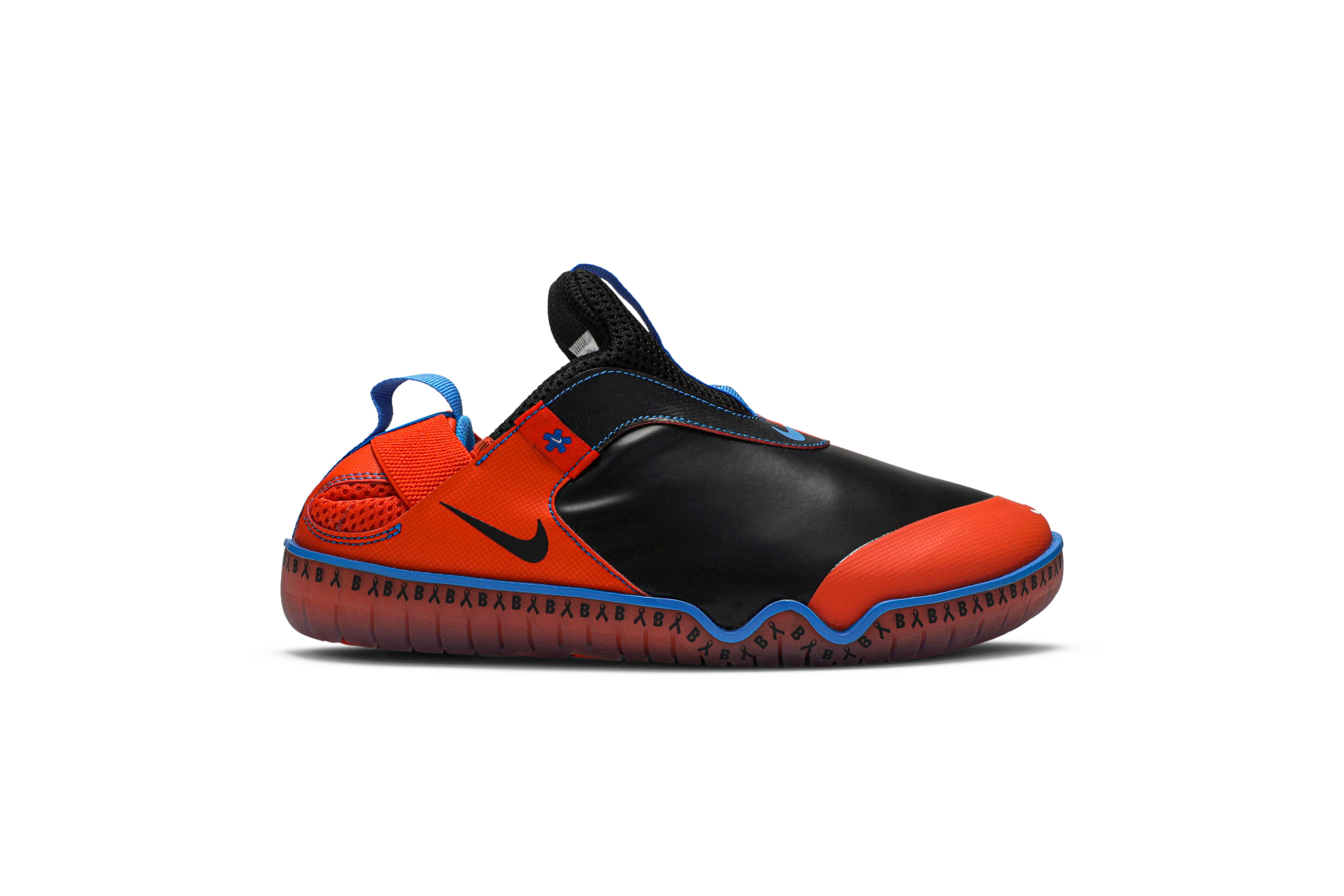 nike pulse for sale