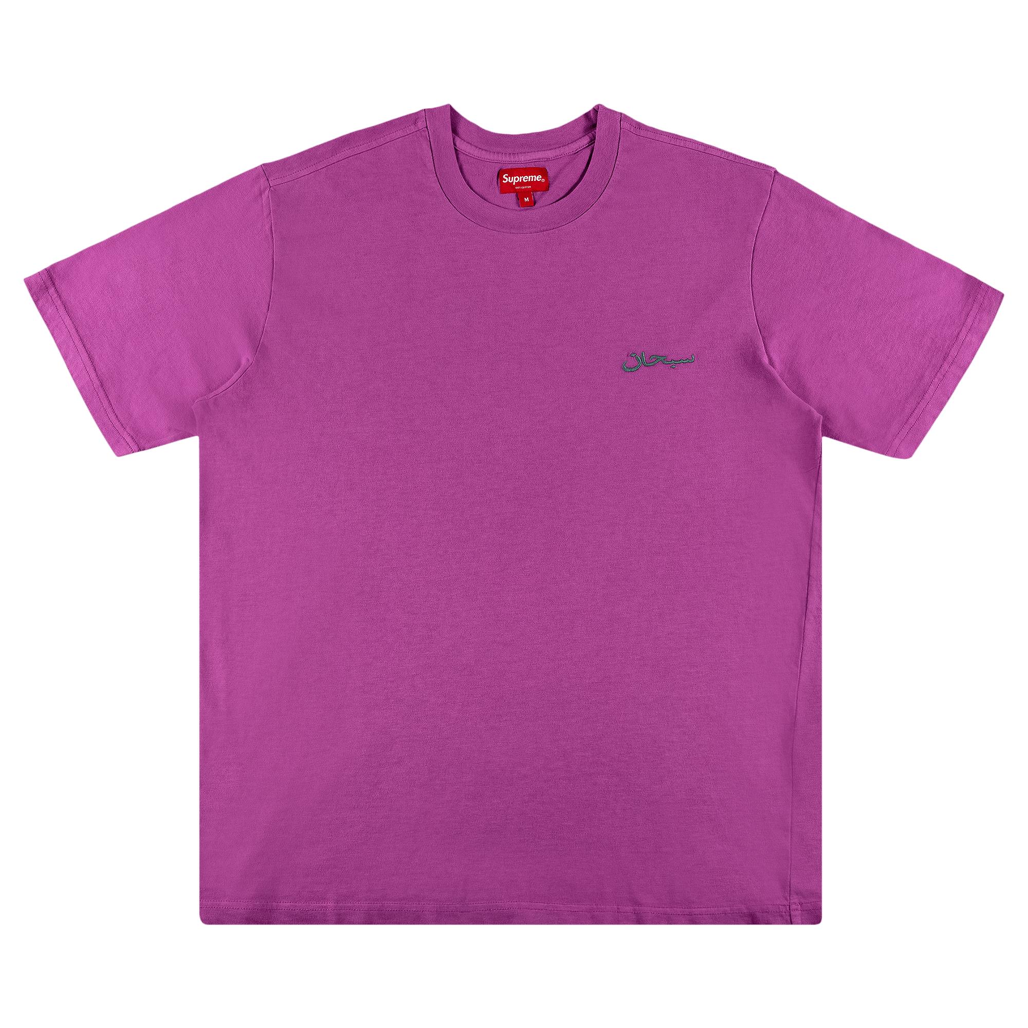 新品未開封【ピンク・XXL】 Arabic Logo Tee supreme-