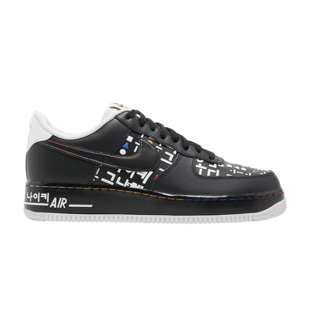 Nike Air Force 1 Low '07 Lv8 'hangul Day' in Black for Men | Lyst