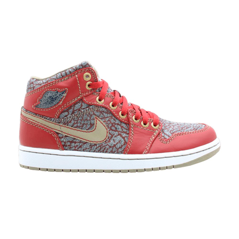 Nike 1 Retro 'levis' in Red for Men | Lyst