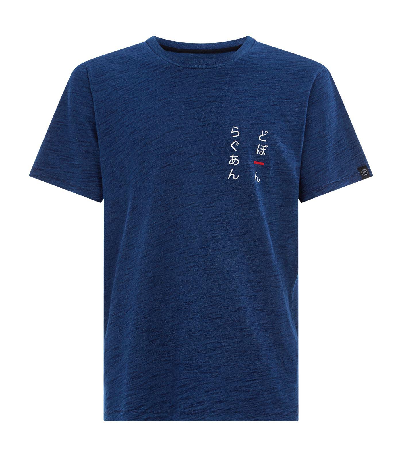 rag and bone japanese shirt