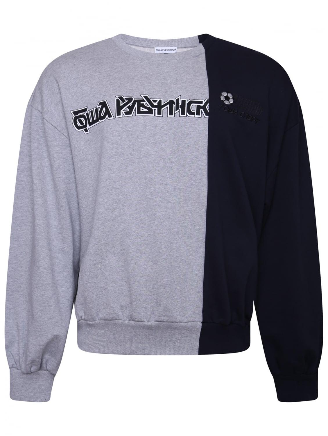 Gosha Rubchinskiy Two Tone Combo Logo Sweater Light Grey Navy in 