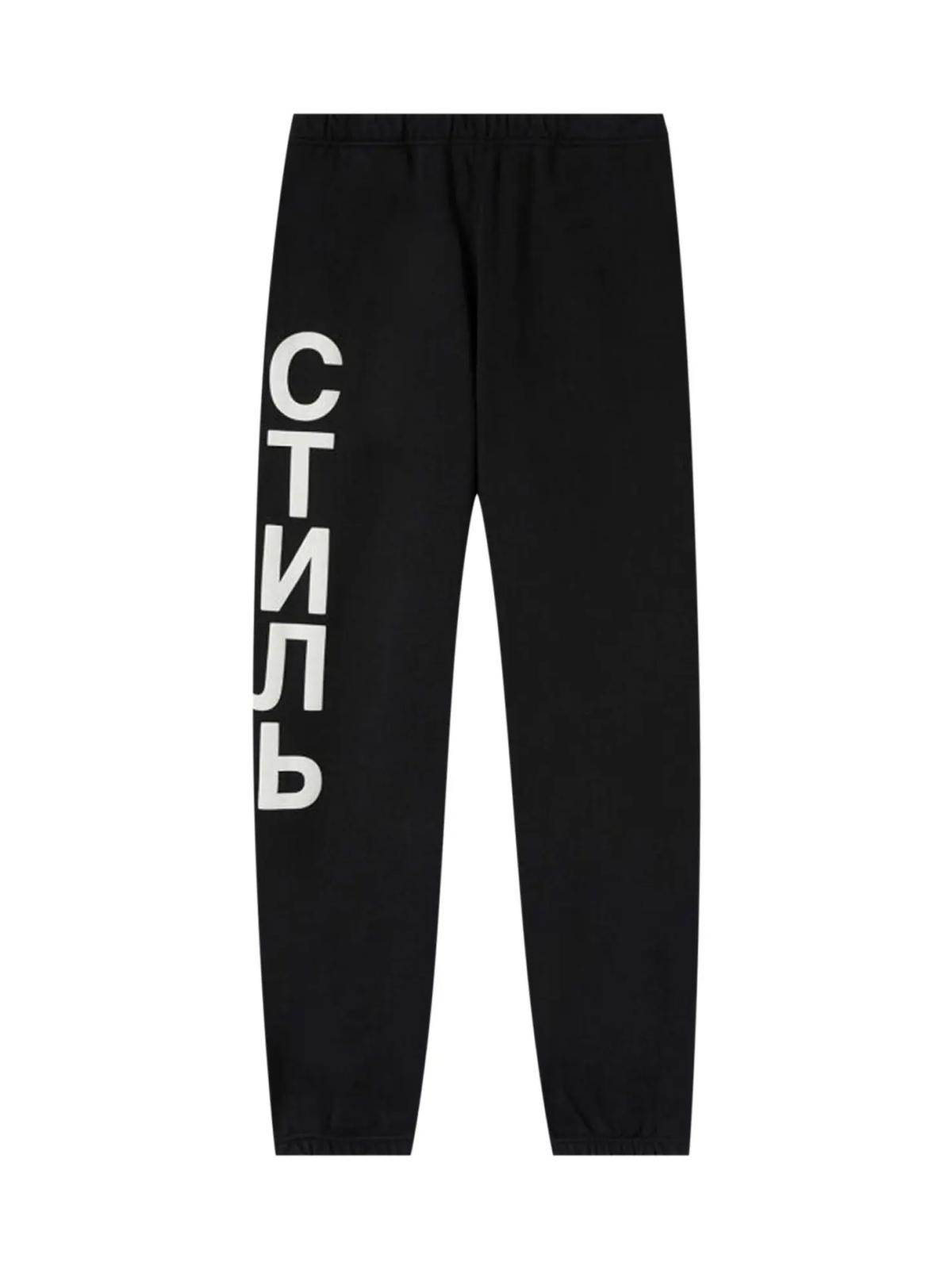 Heron Preston Sweatpants for Men | Online Sale up to 64% off | Lyst