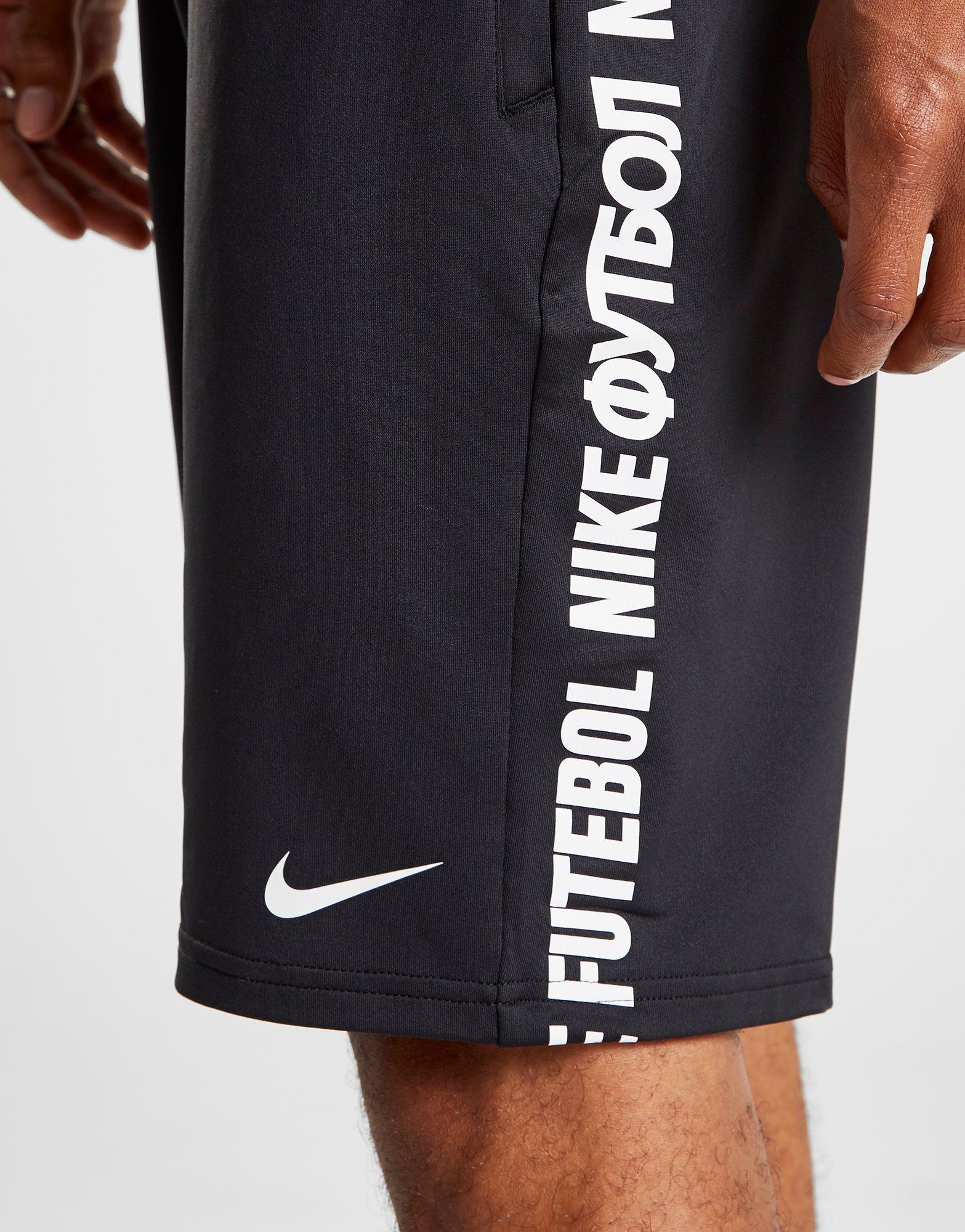 nike fc short