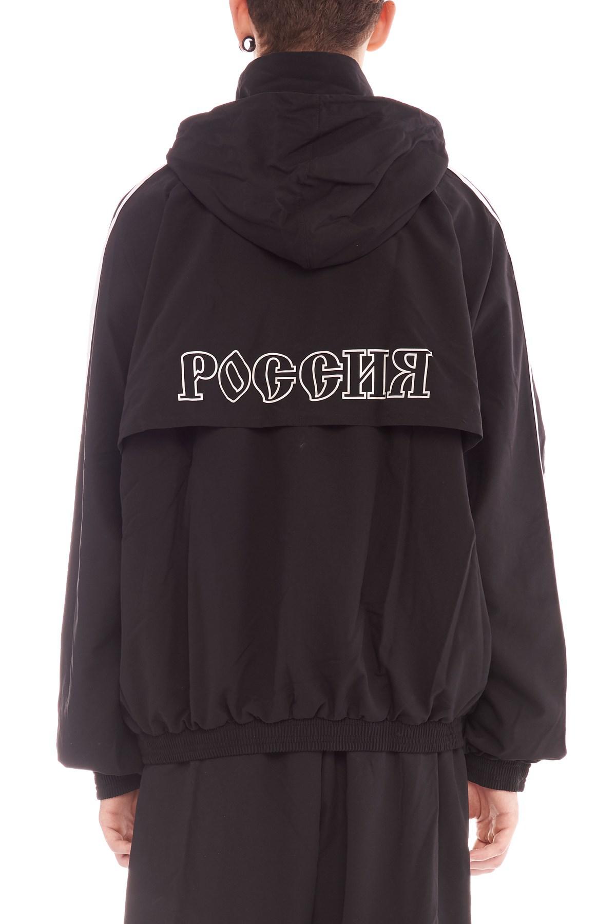 gosha rubchinskiy x adidas woven hooded jacket
