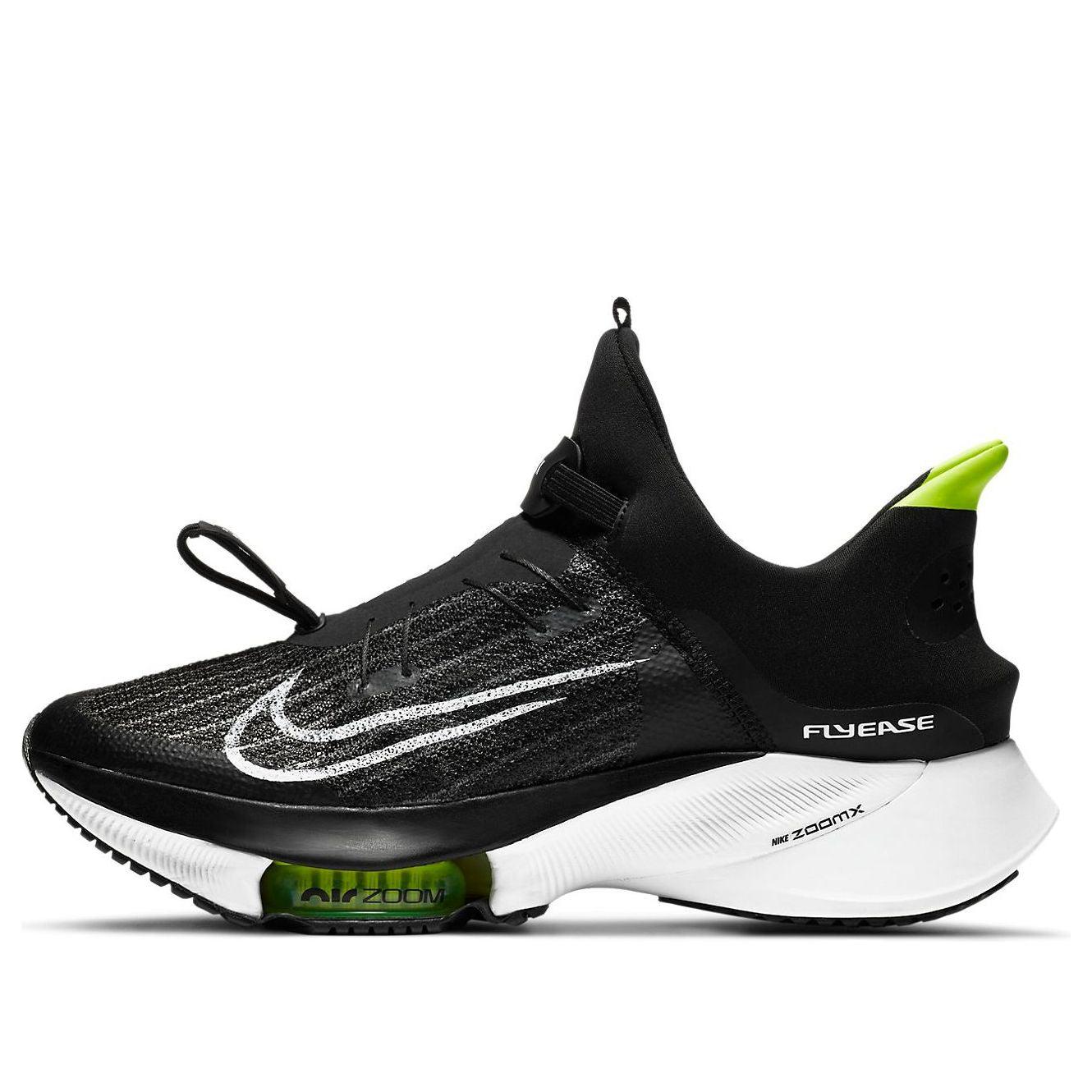 zoom tempo fly ease