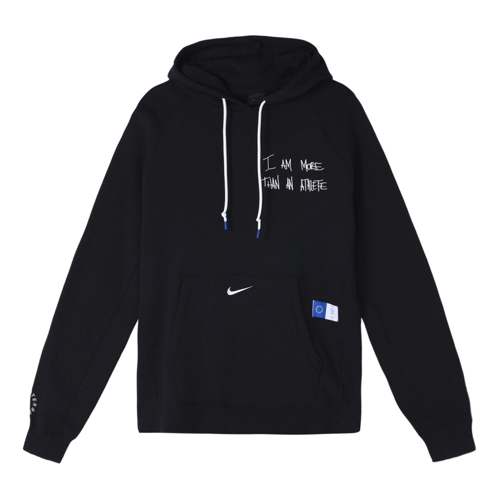 uninterrupted hoodie nike