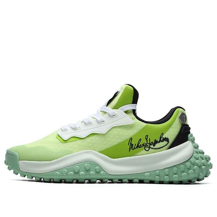 Fila Mihara X Fm9 Low Top Running Shoes Green for Men | Lyst