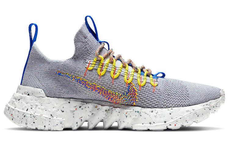 Nike Space Hippie 01 Grey Multi in Blue for Men | Lyst